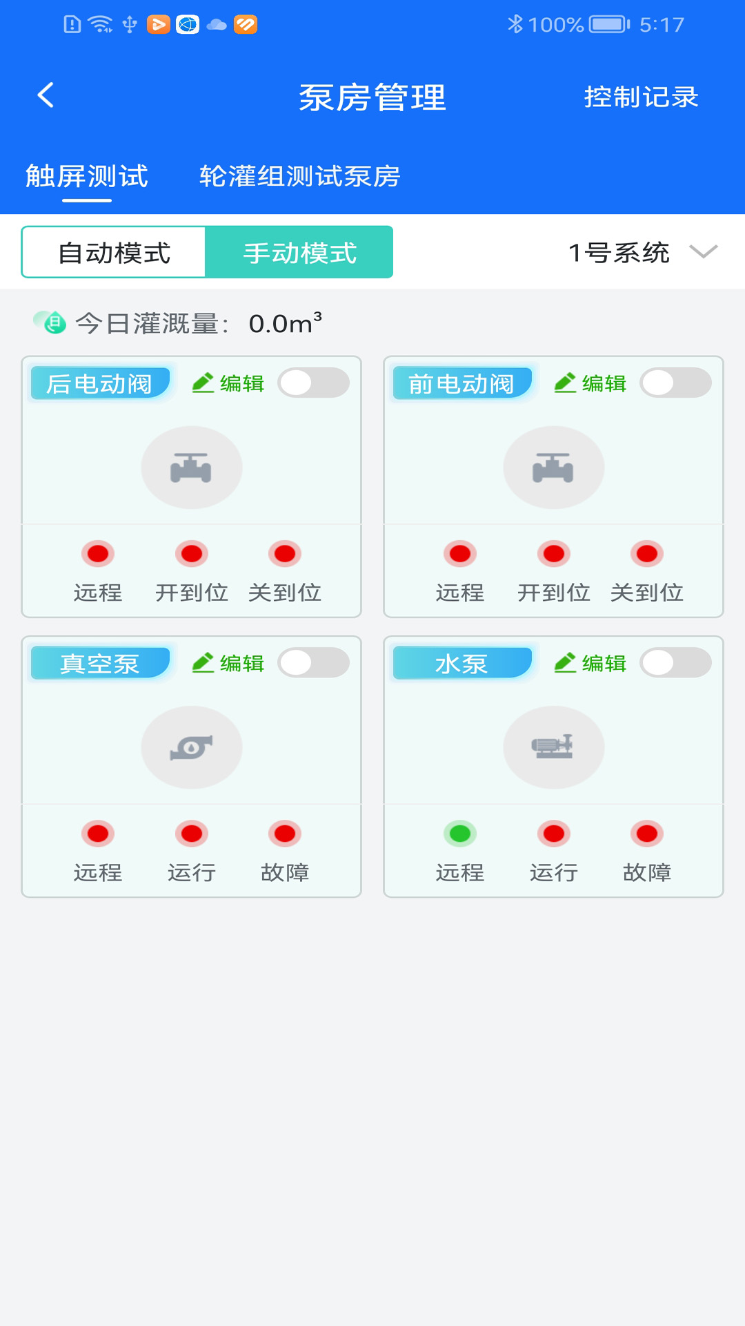 会议桌椅 第29页