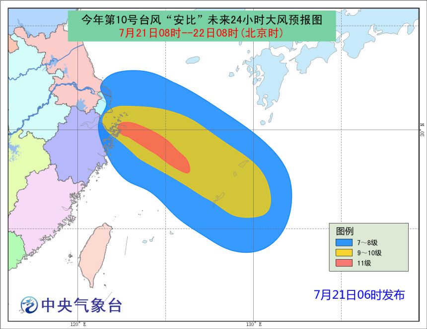 最新台风动态，路径预测与影响分析