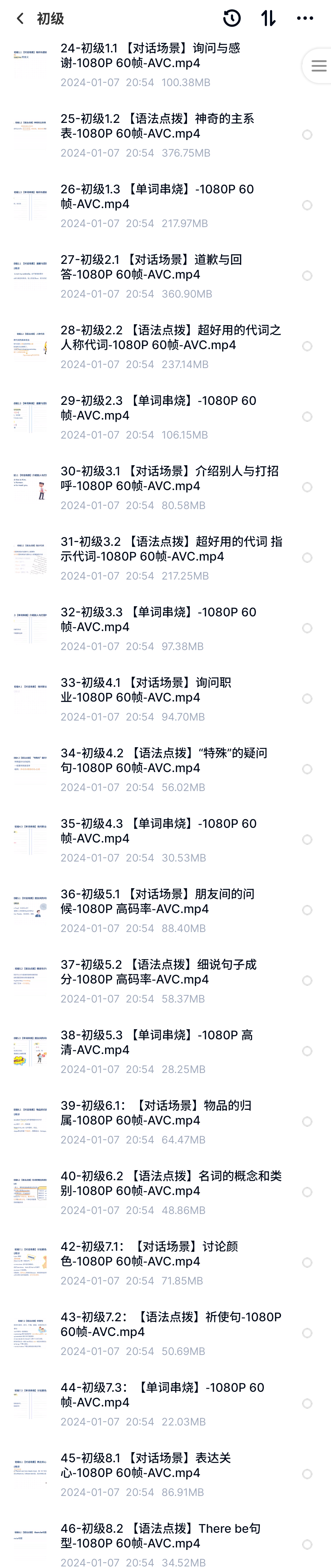 探索最新网络网址的魅力，揭秘4438x的魅力所在