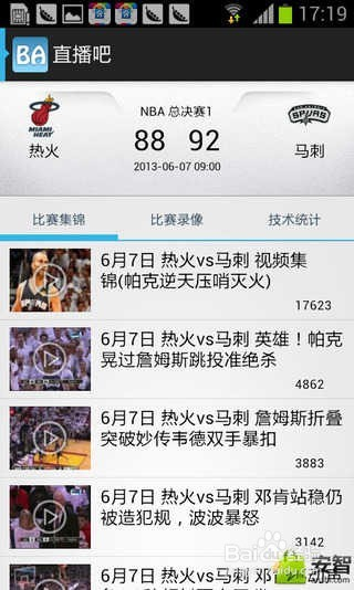 NBA直播，篮球盛宴的视觉狂欢