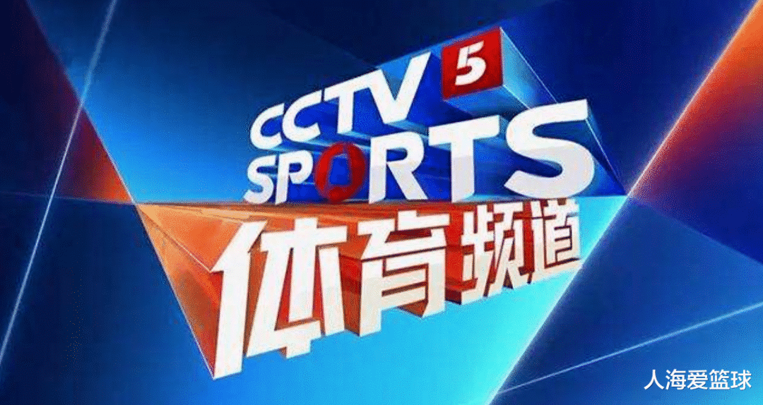 CCTV5在线直播，体育爱好者的首选观看平台