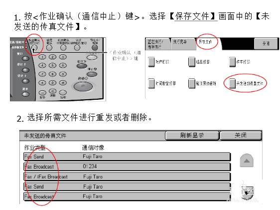 7777788888精准新传真,标准化程序评估_工具版73.346