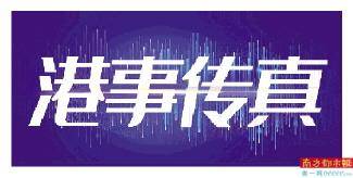 香港今晚开什么特马,最新答案解释落实_uShop91.387