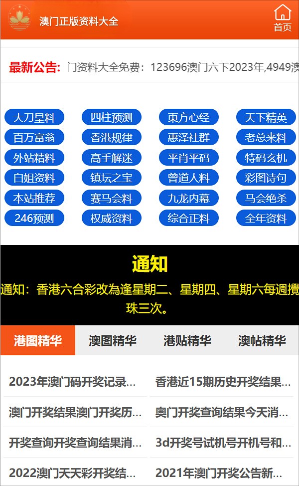 2024年正版资料免费大全一肖,国产化作答解释落实_领航款74.778