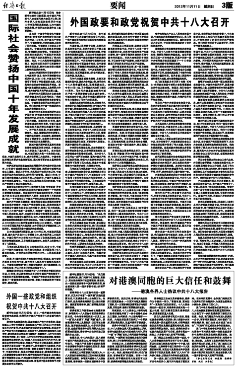 2024新澳门天天开好彩大全孔的五伏,广泛的关注解释落实热议_体验版19.834