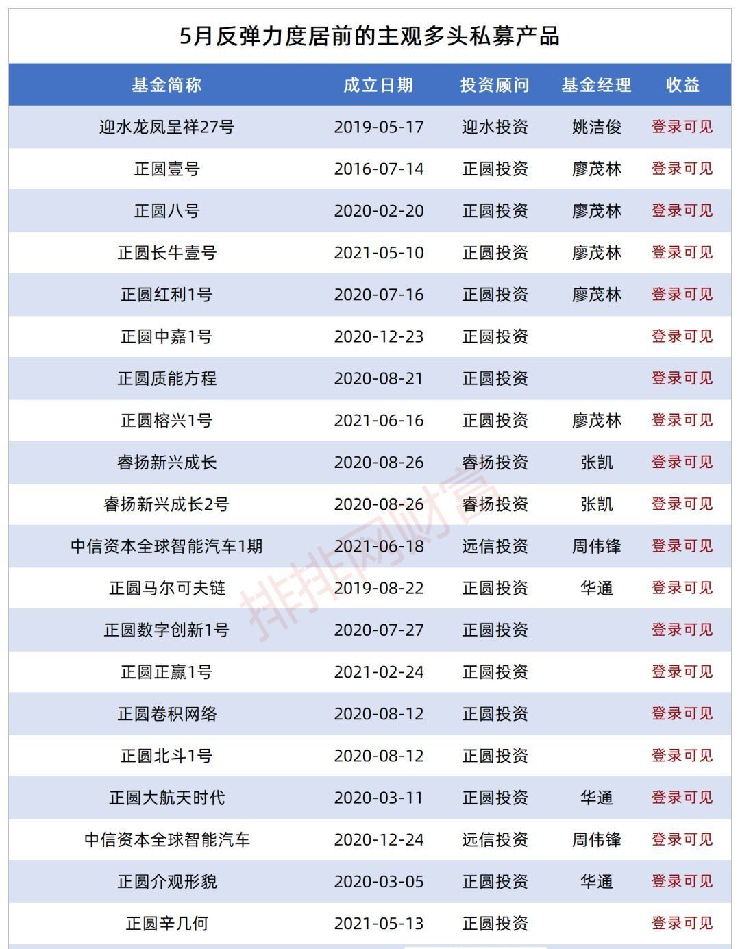 2024年新奥开奖结果,详细解读落实方案_超值版89.916