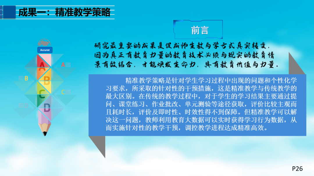 澳门正版资料大全免费歇后语,最新热门解答落实_pro42.124