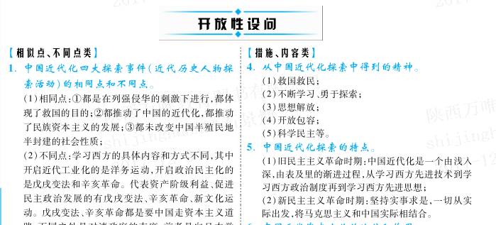 管家婆一票一码100正确河南,最新调查解析说明_XR39.670