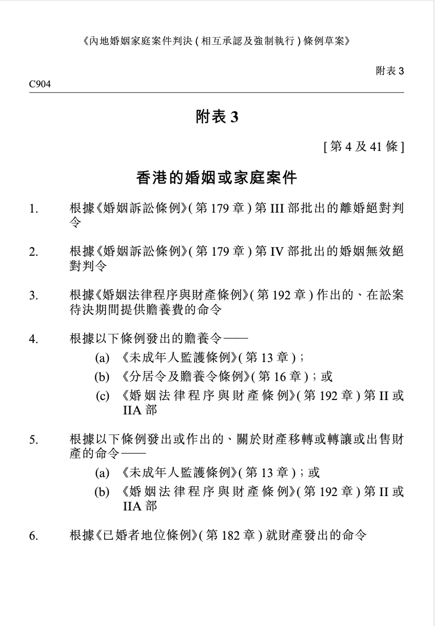 正宗香港内部资料,连贯性执行方法评估_D版42.288