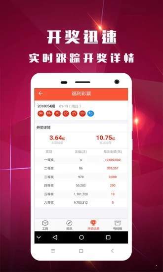 白小姐一肖一码今晚开奖,动态调整策略执行_Nexus59.247