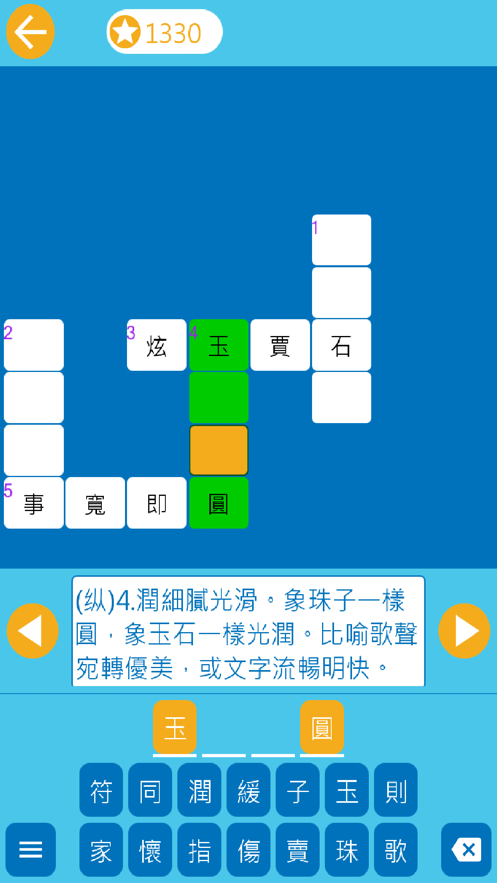 今晚澳门特马必开一肖,确保成语解释落实的问题_手游版41.277