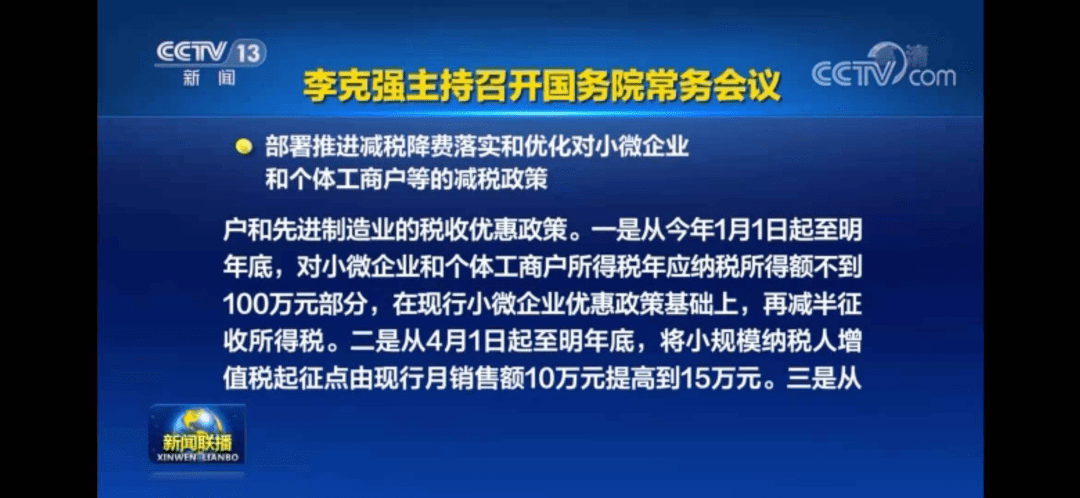 澳门正版资料免费大全新闻,定制化执行方案分析_安卓24.805