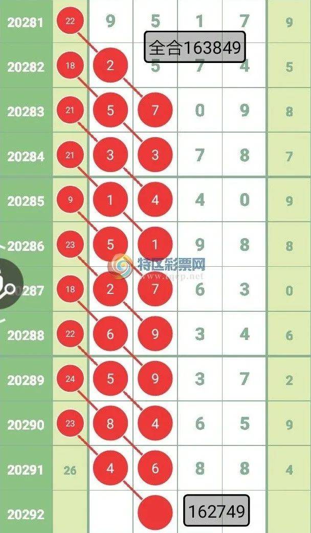 一肖一码一必中一肖,结构解答解释落实_8K71.743