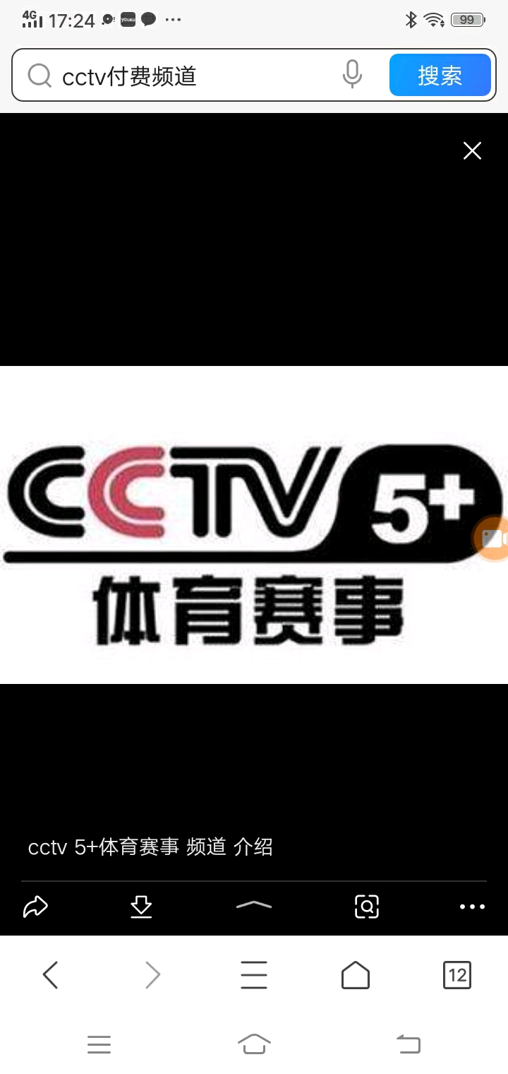 CCTV13新闻频道高清直播，时代变迁中的新闻传播新标杆