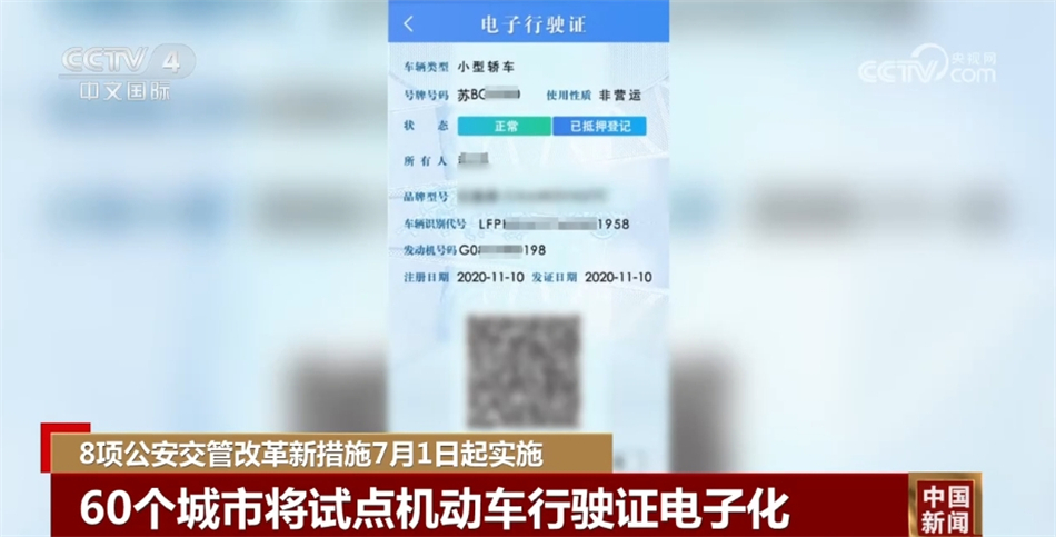 77778888管家婆必开一期,调整方案执行细节_Kindle98.592