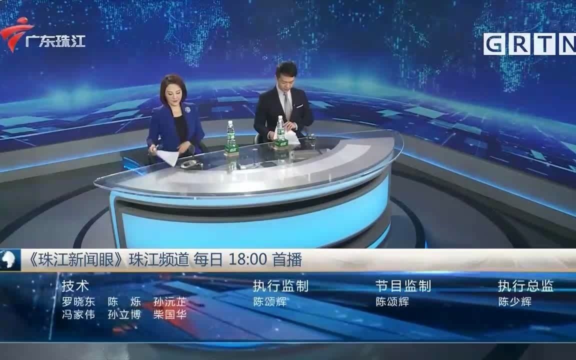 珠江电视台在线直播，传统与现代的视听交融盛宴