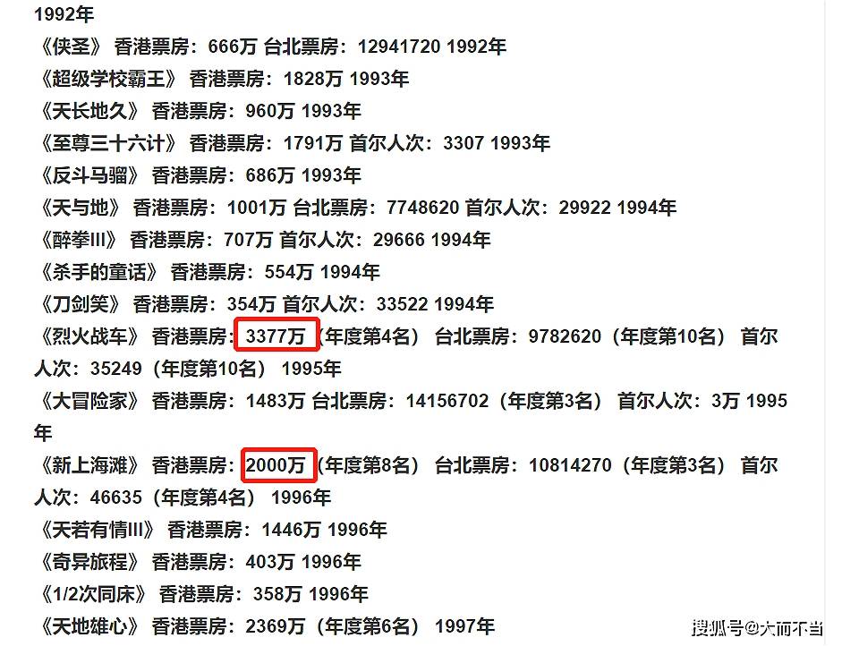 香港今晚必开一肖,时代资料解释落实_D版73.680