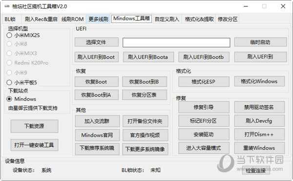 管家婆一码一肖100中奖,详细解读落实方案_WP版68.712