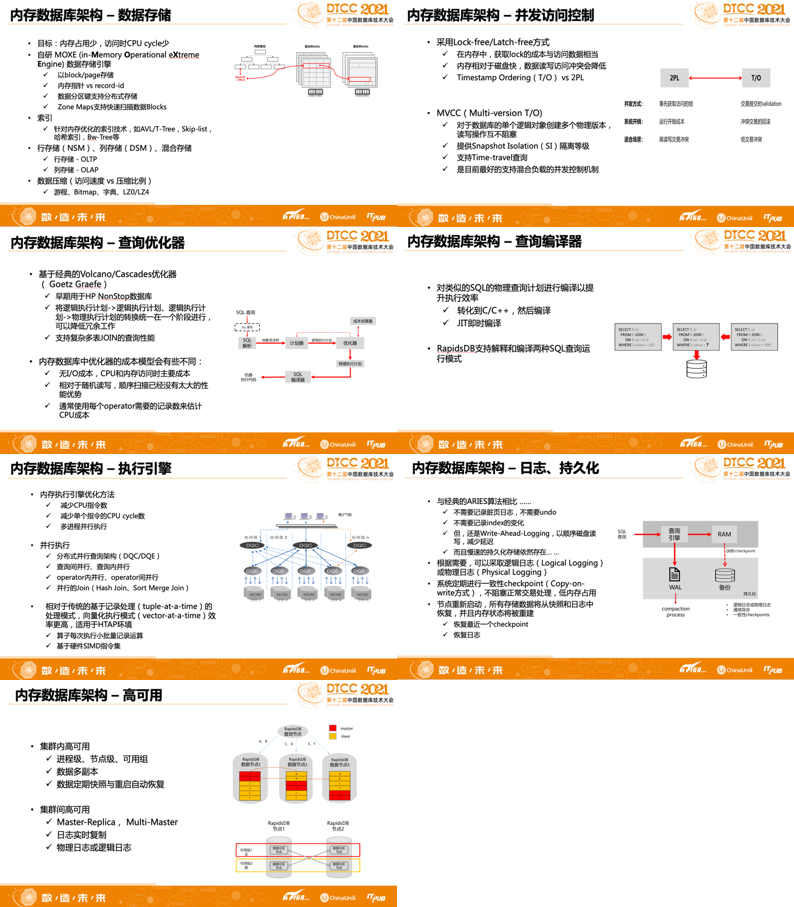 新奥六开奖号码记录,极速解答解释落实_XR83.630