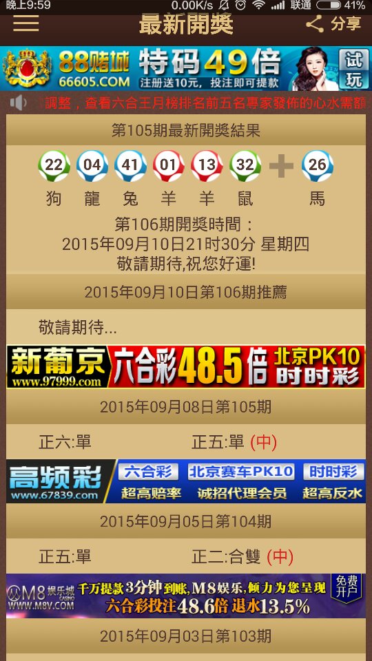 2024澳门特马今晚开奖亿彩网,最新答案解释落实_手游版58.650