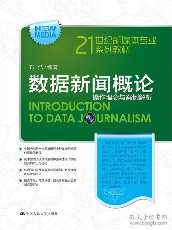 2024新澳精准正版资料,理论解答解析说明_S52.211