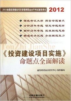 2024澳门免费最精准龙门,广泛的解释落实方法分析_至尊版23.138