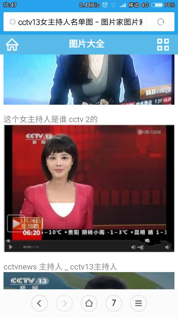 CCTV13直播，新闻力量与时代脉搏的同步前行