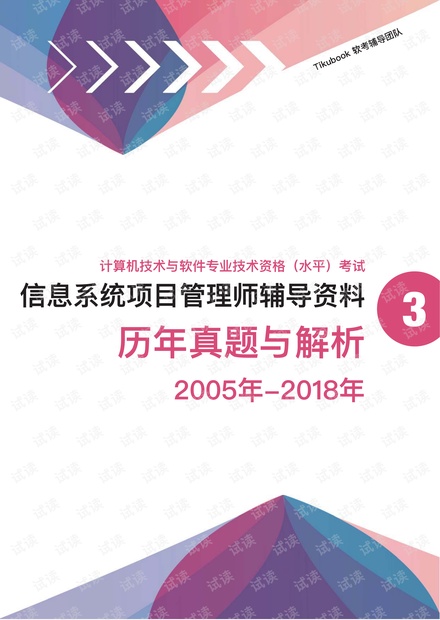 2024新奥正版资料免费,科学解答解释落实_T27.668