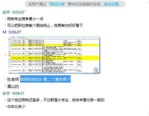 刘百温精准免费资料大全,实地评估说明_冒险版80.168