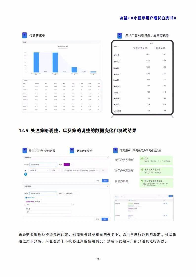 一码一肖100%中用户评价,现状解答解释定义_增强版42.843