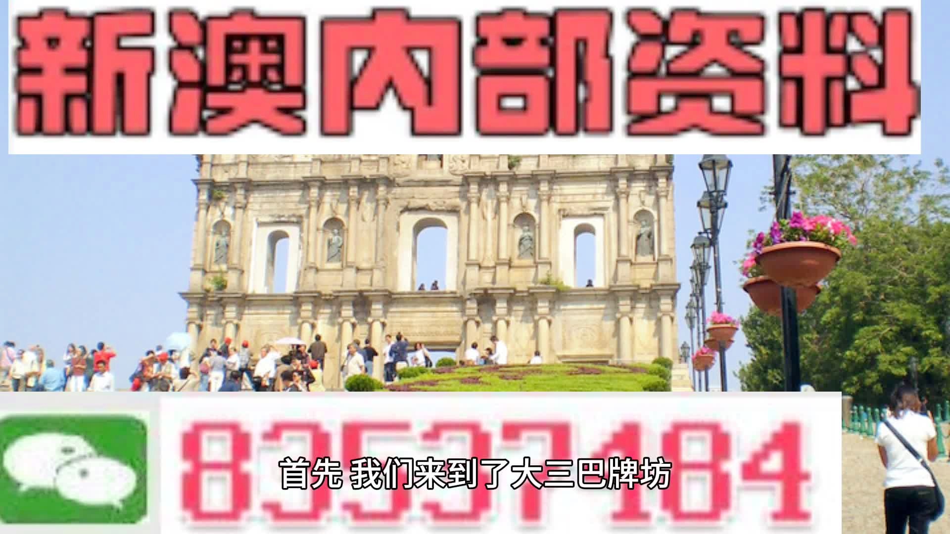 新澳2024大全正版免费,涵盖了广泛的解释落实方法_T21.337