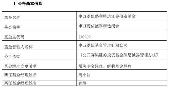 2004新奥精准资料免费提供,效率解答解释落实_挑战款90.992