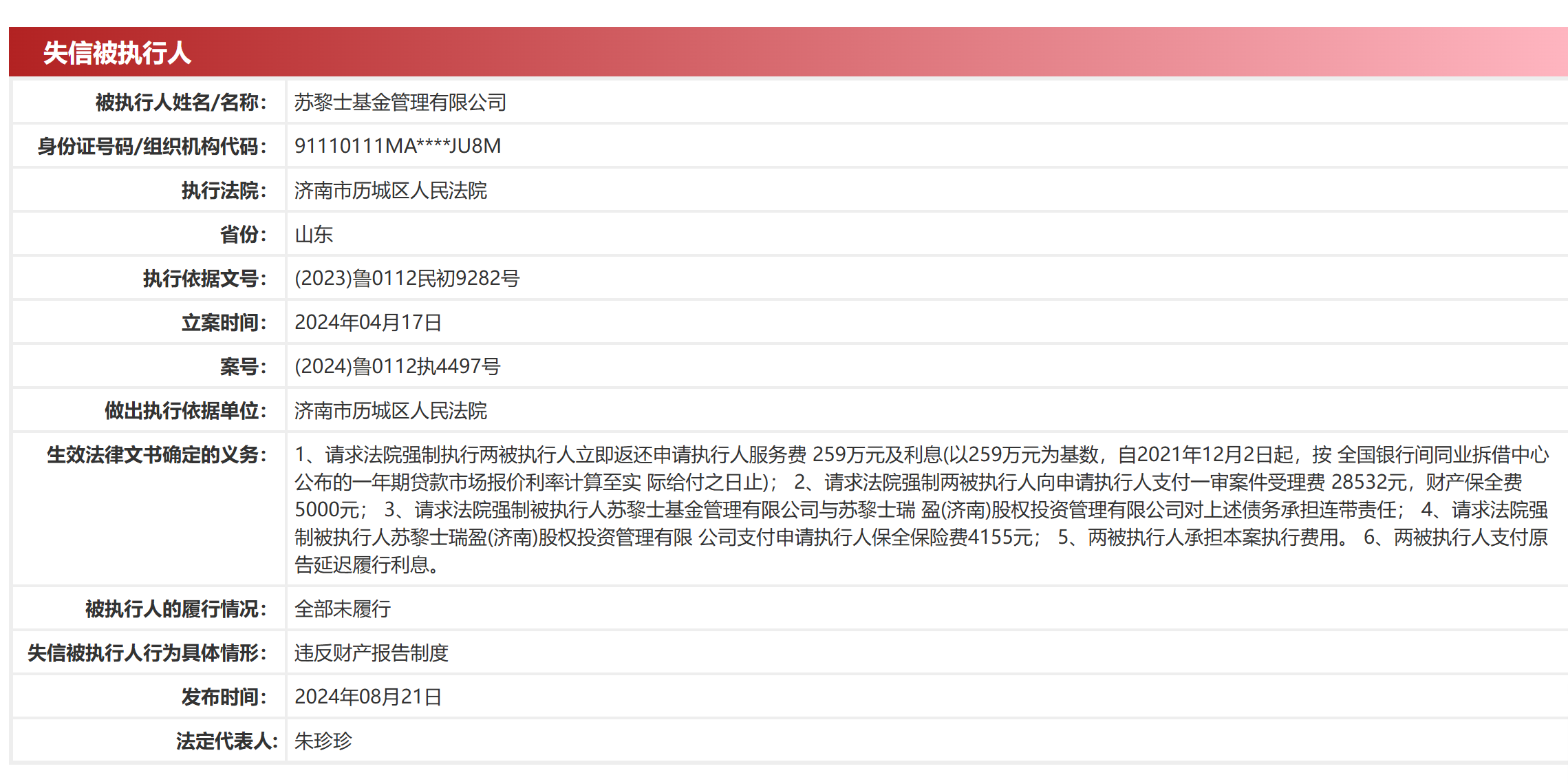 新澳门资料大全正版资料查询,高度协调策略执行_尊贵款27.497