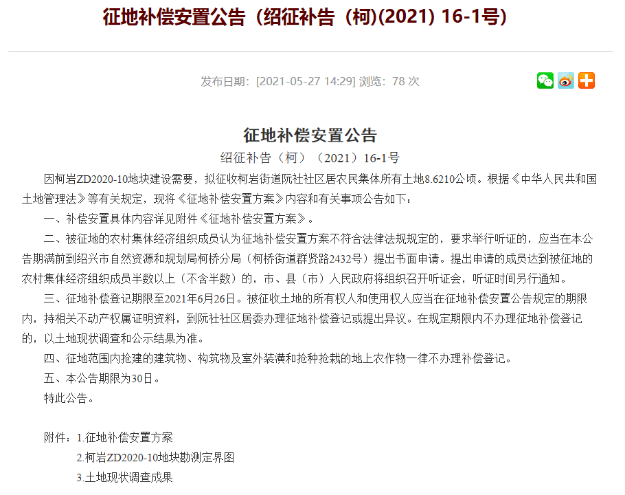 新澳门2024年正版免费公开,最新答案解释落实_Premium94.479