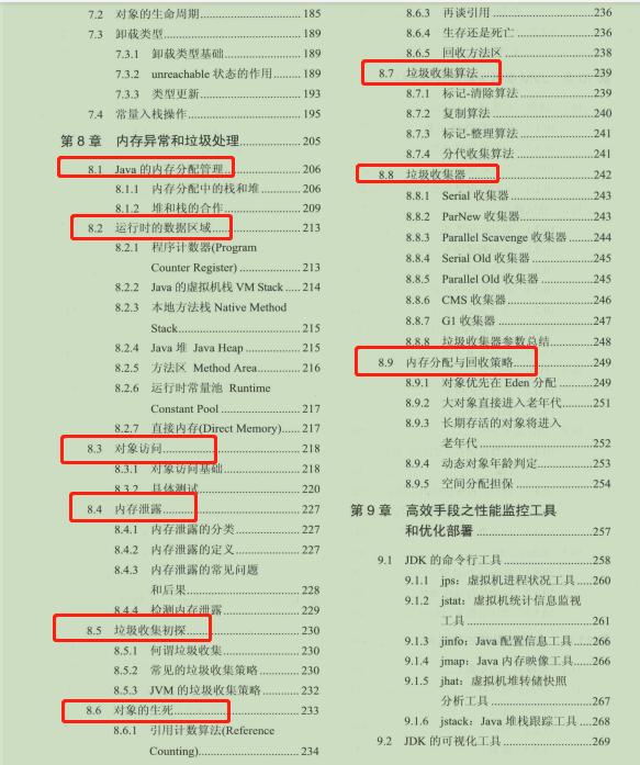 2024年新澳门开采结果,理性解答解释落实_6DM61.142