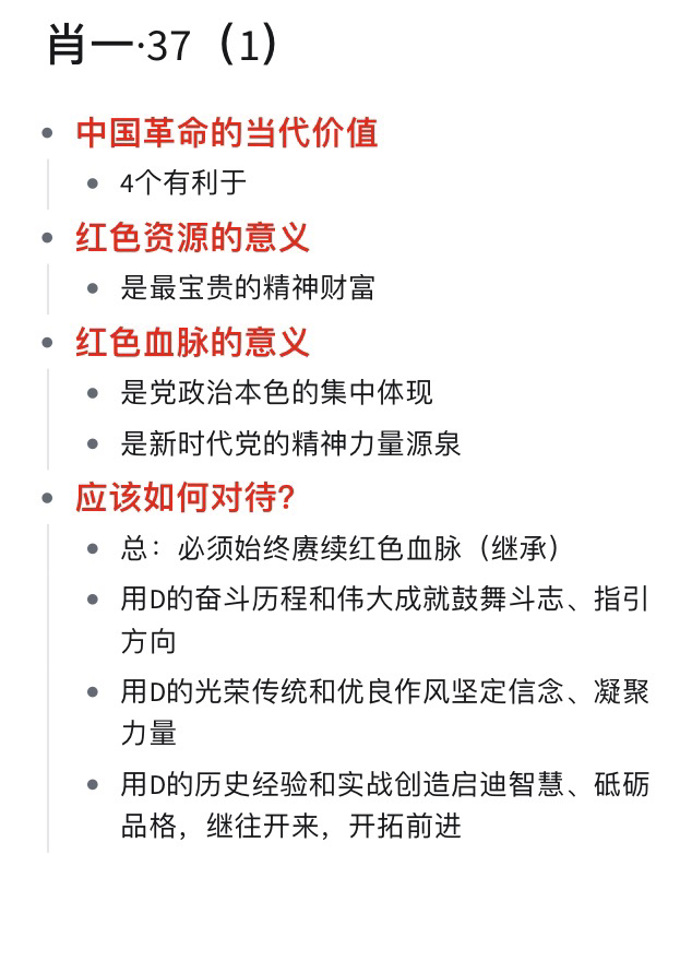 一肖一码一一肖一子深圳,高效解答解释定义_进阶版45.966