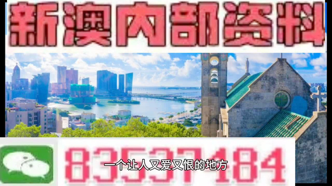 2024年新澳门今晚开什么,时代资料解释落实_vShop17.34