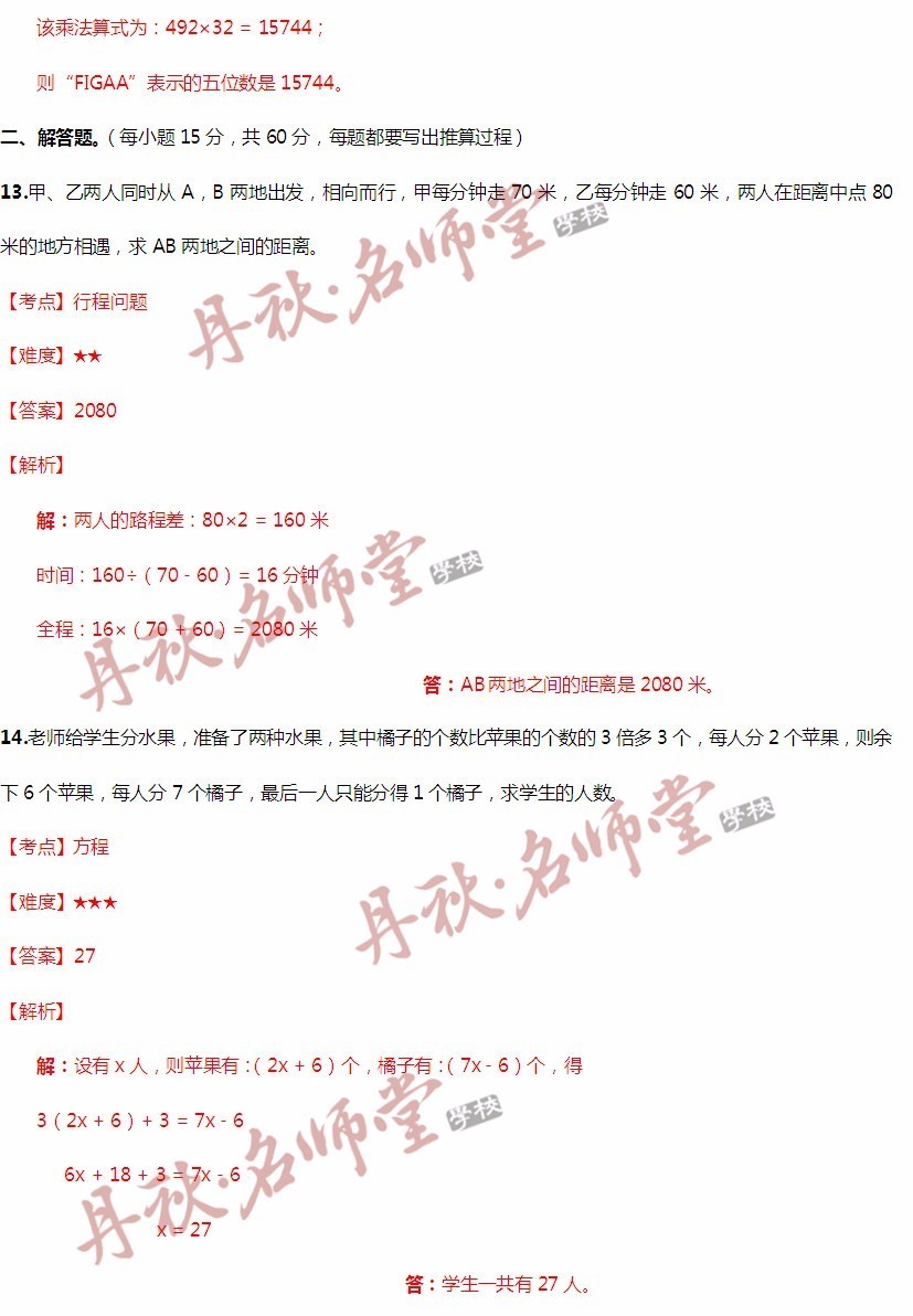 二四六管家婆期期准资料,诠释解析落实_潮流版81.321