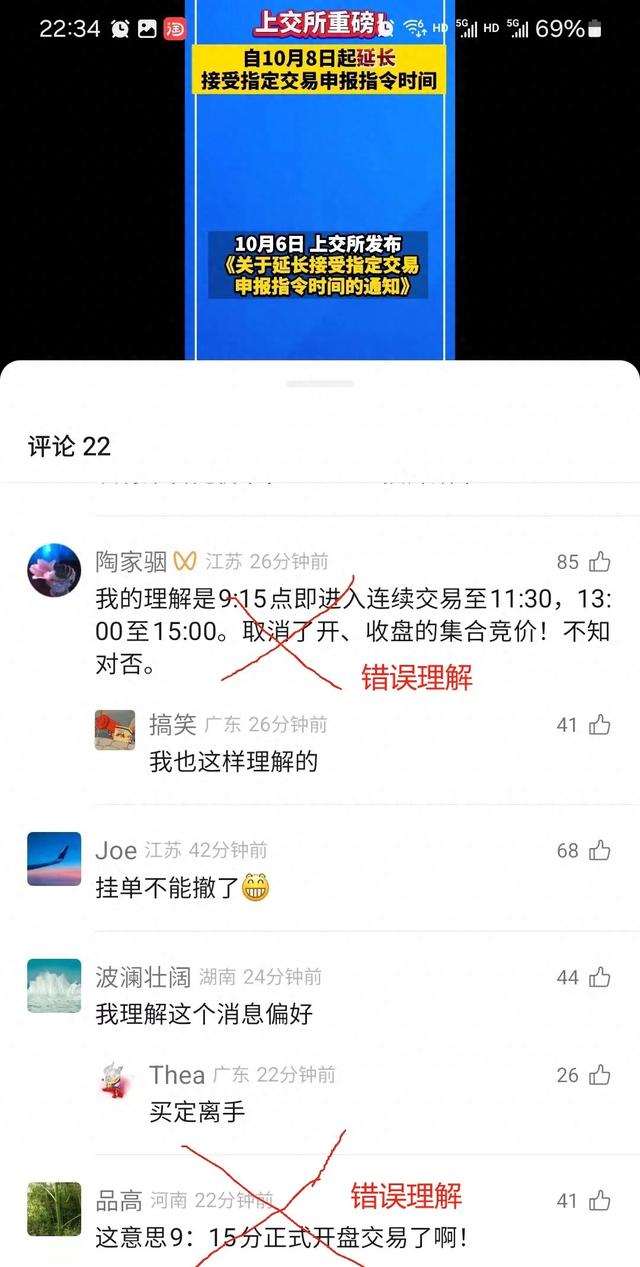 新澳内部一码精准公开,确保成语解释落实的问题_Nexus97.120