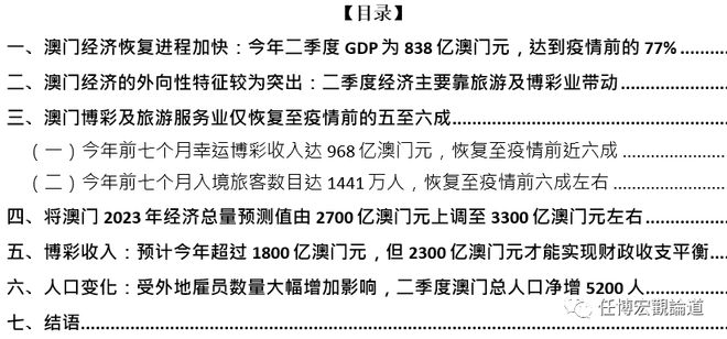 2024年澳门管家婆三肖100,经济性执行方案剖析_tool32.758