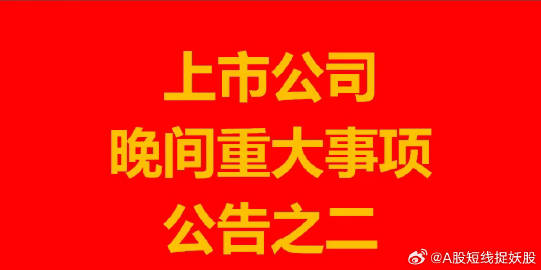 新奥门天天资料,最新答案解释落实_OP42.58