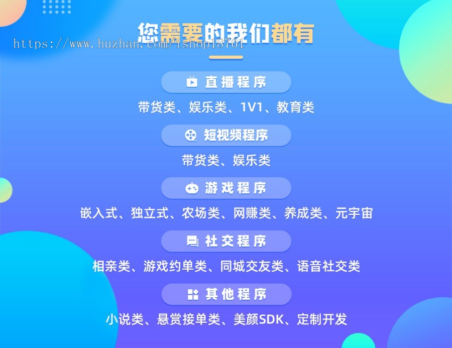 小直播平台，新时代的数字娱乐舞台