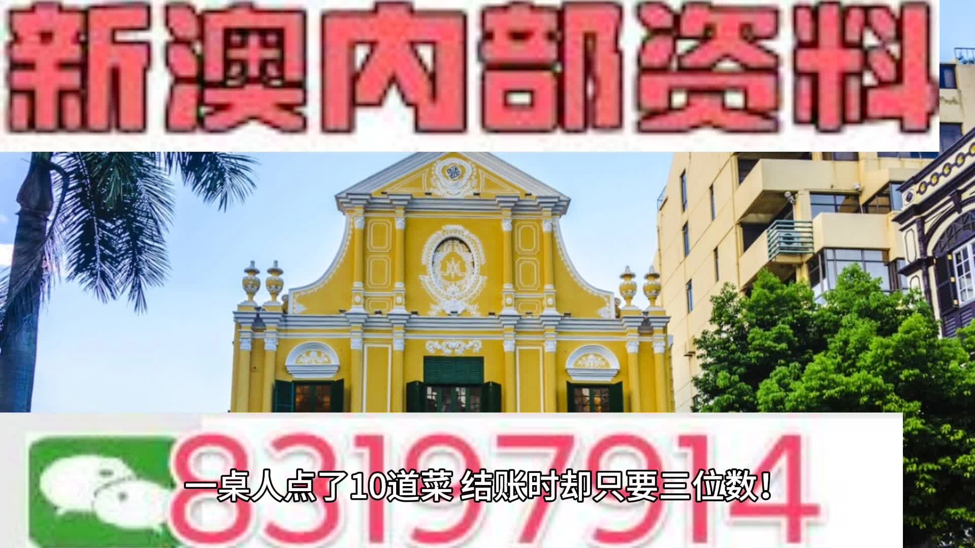 2024新澳最精准资料,广泛的解释落实支持计划_精装版98.968