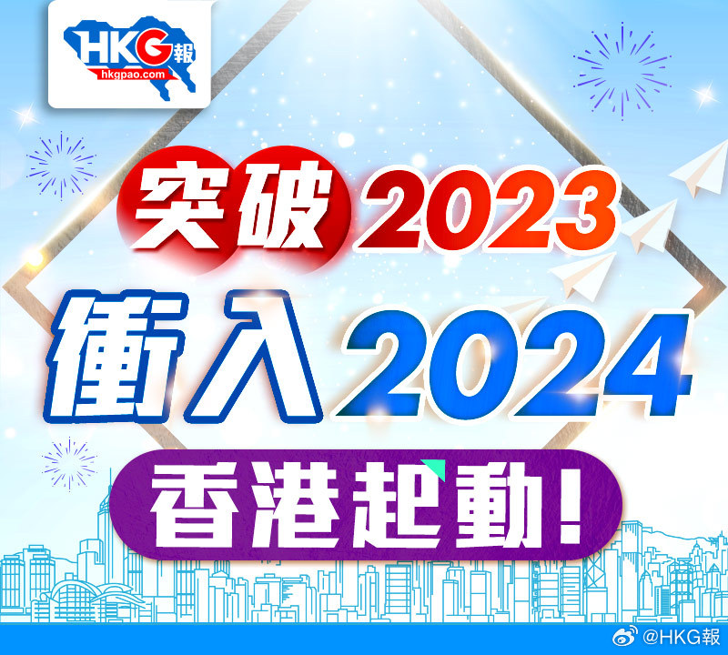 2024正版资料免费公开,调整方案执行细节_冒险款40.435