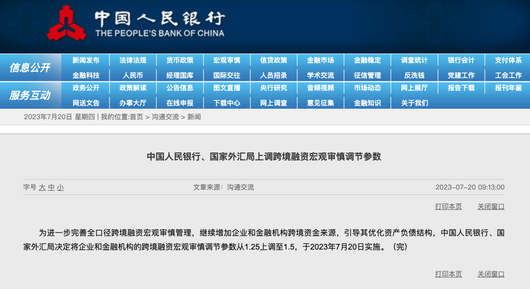 4949澳门开奖现场+开奖直播10.24,广泛的解释落实支持计划_S99.888