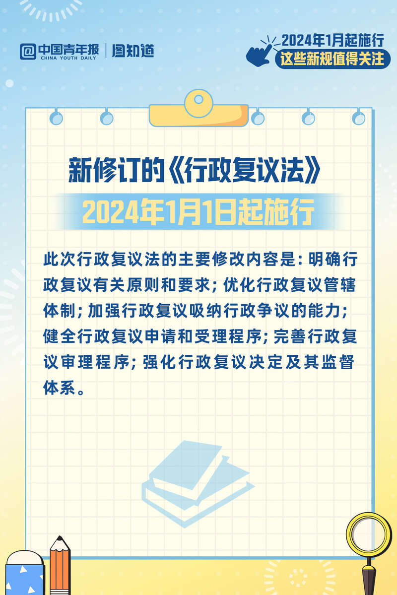 7777788888精准新传真112,广泛的关注解释落实热议_复古款66.712