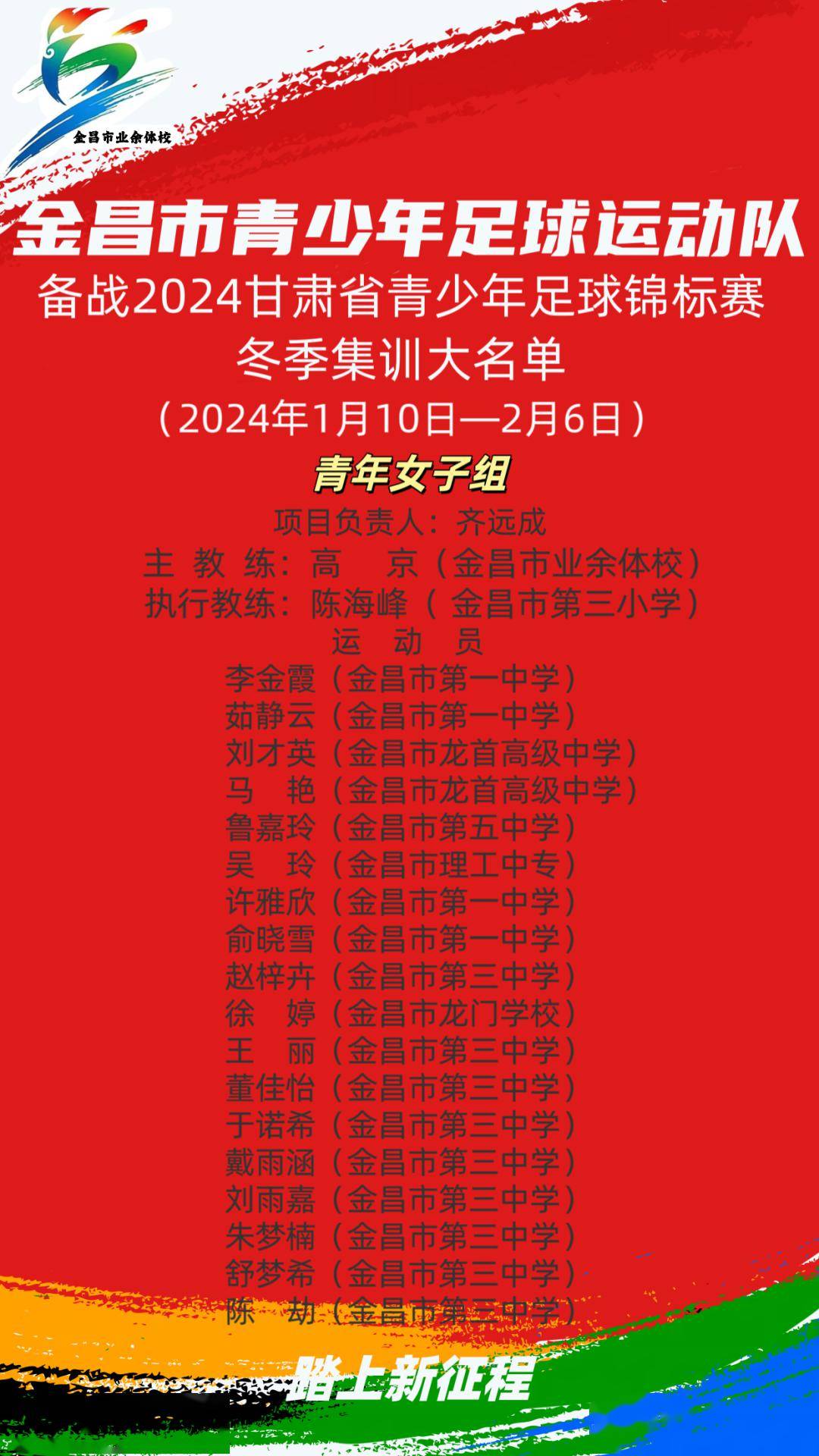 2024澳门六开彩开奖结果,确保成语解析_战略版38.707