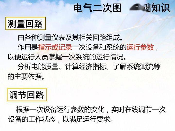 二四六管家婆资料,效率资料解释落实_基础版45.743