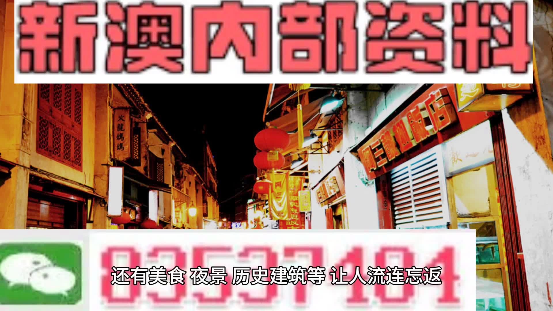 新澳最新最快资料新澳85期,深度解答解释定义_铂金版56.182