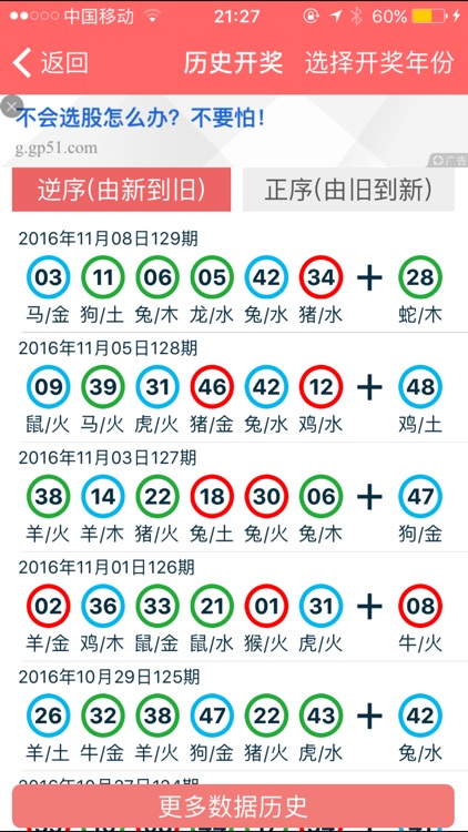 2024香港资料大全正新版,正确解答落实_顶级版44.52